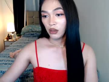 asianlovejhaine