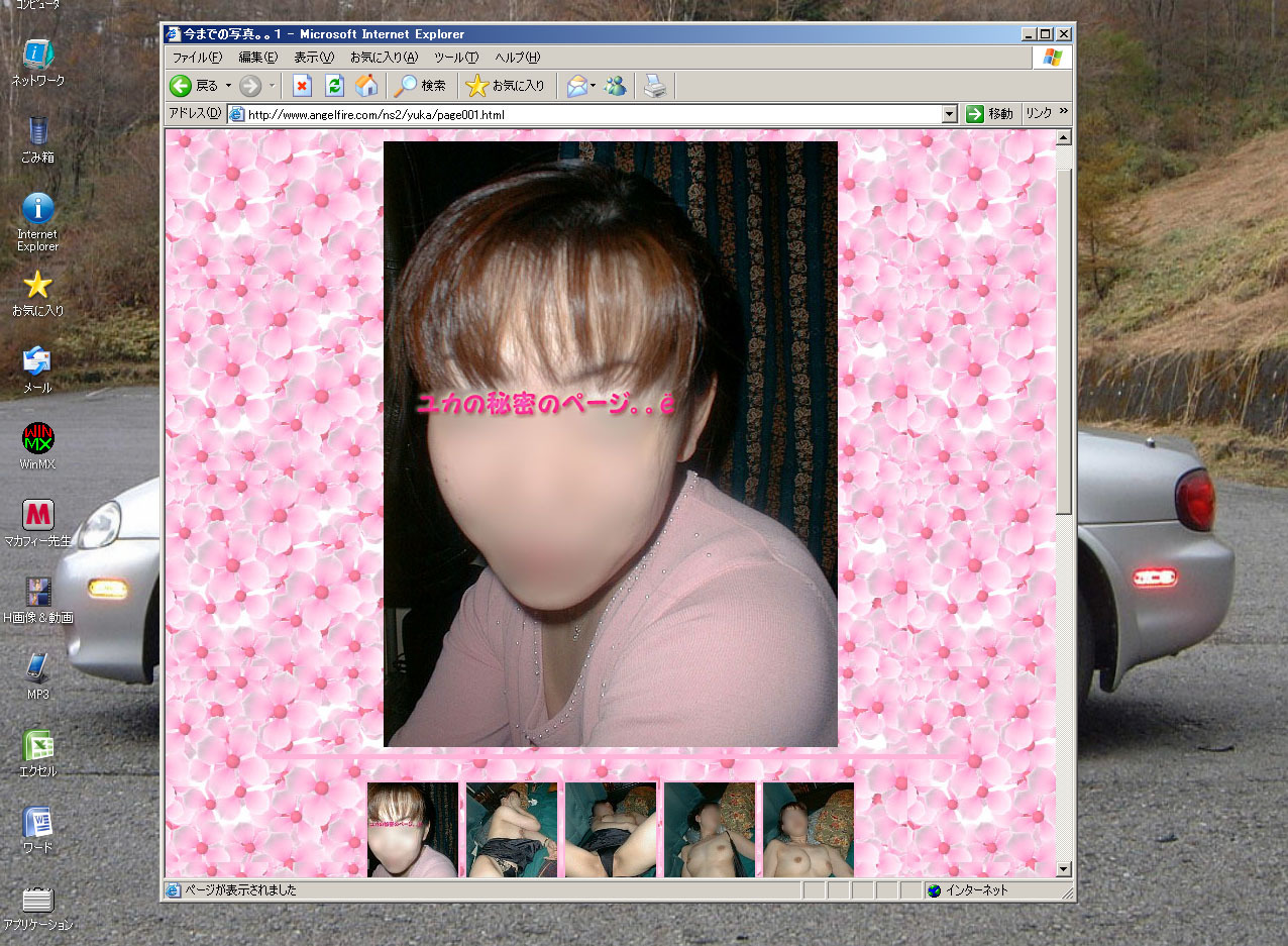 Leaked Asian Woman — 50